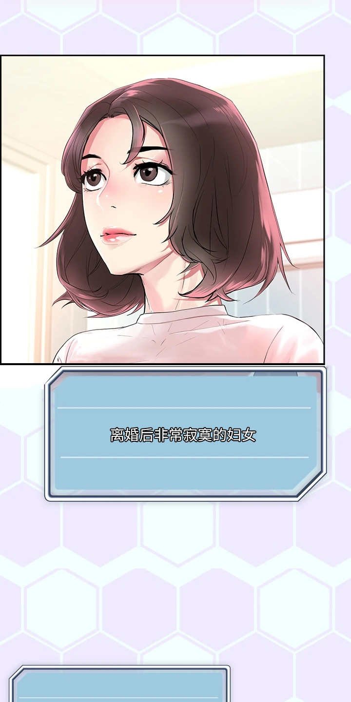 第3章：教学任务