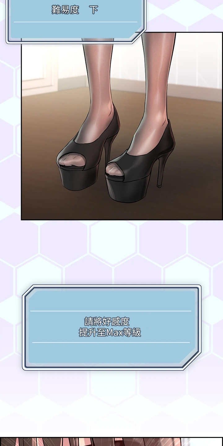 第3章：教学任务