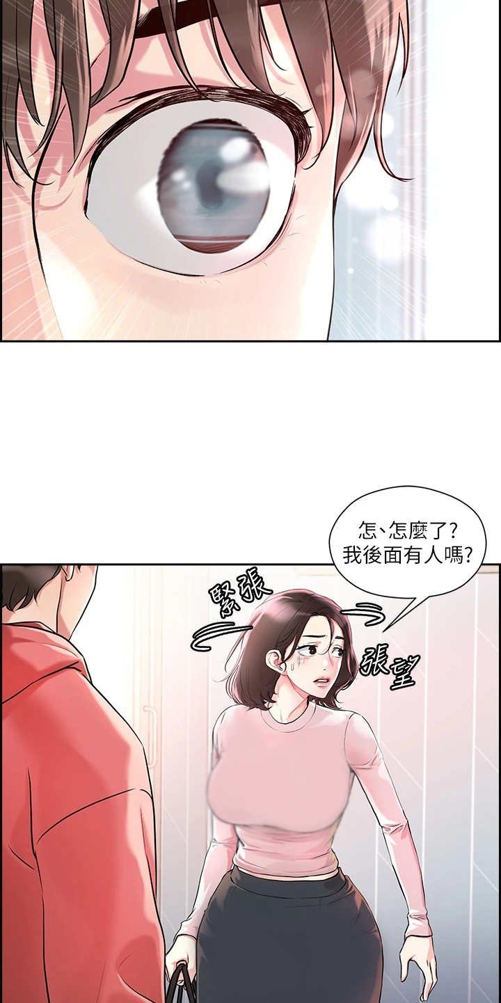 第3章：教学任务