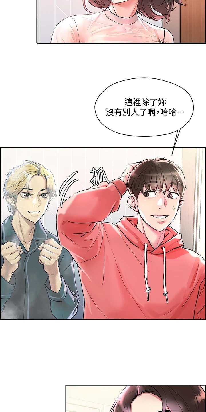 第3章：教学任务