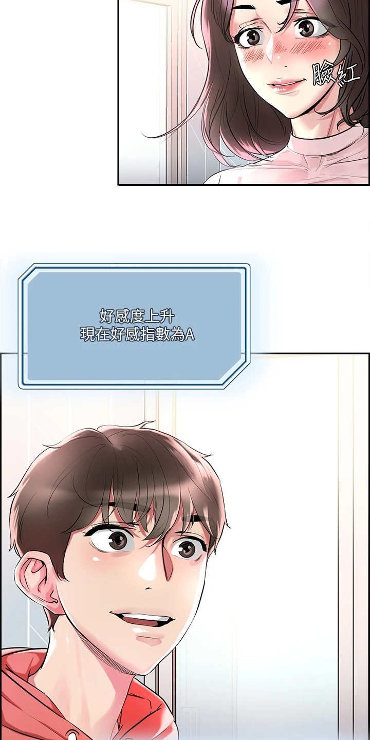 第3章：教学任务