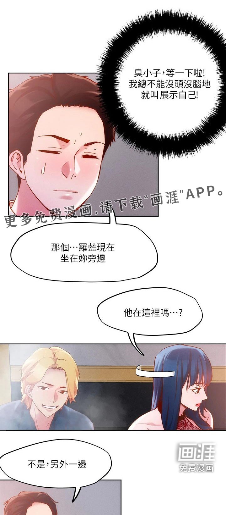 第30章：办法