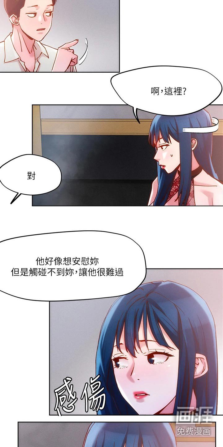 第30章：办法