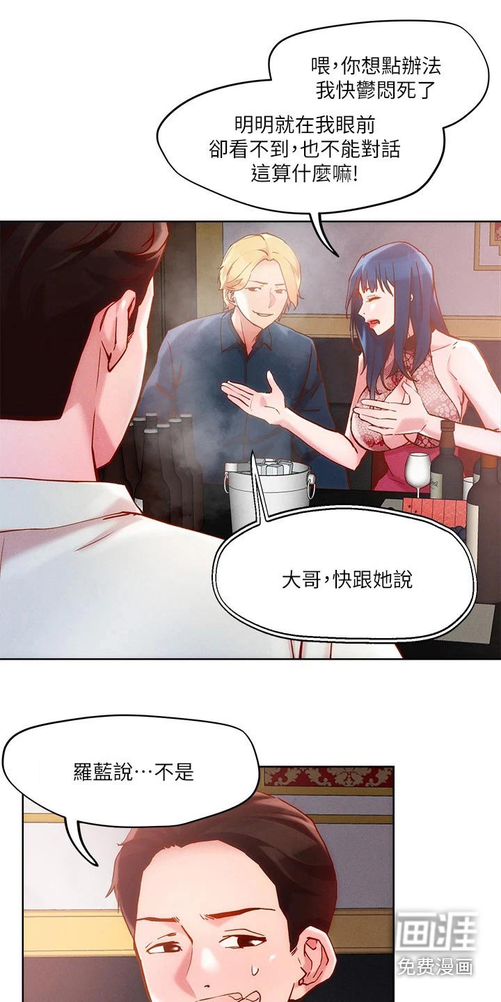 第30章：办法