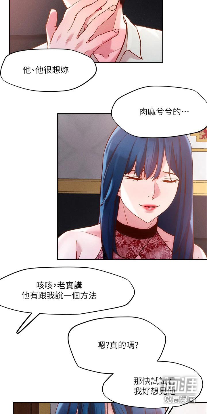 第30章：办法