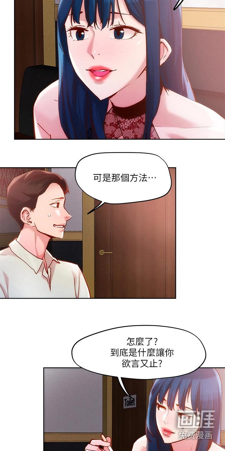 第30章：办法