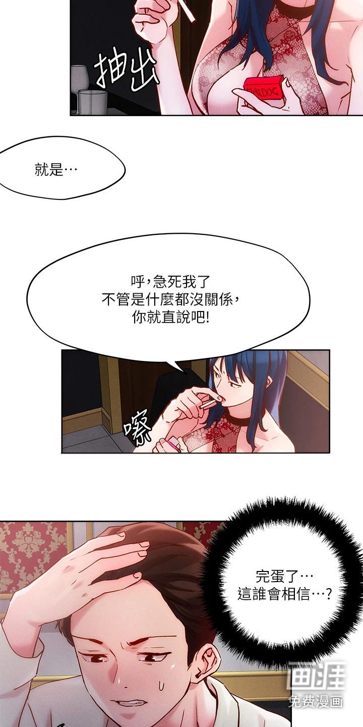 第30章：办法