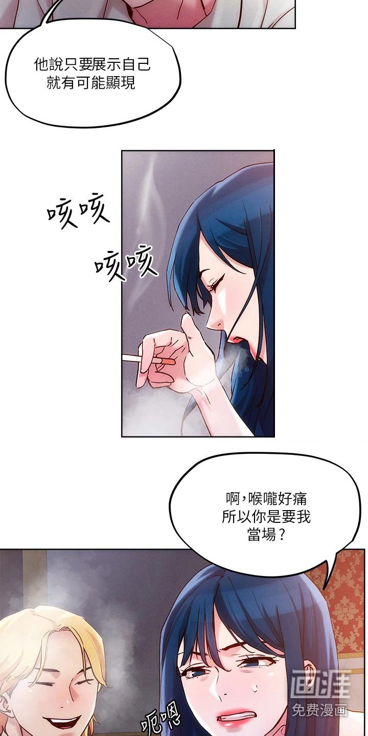第30章：办法
