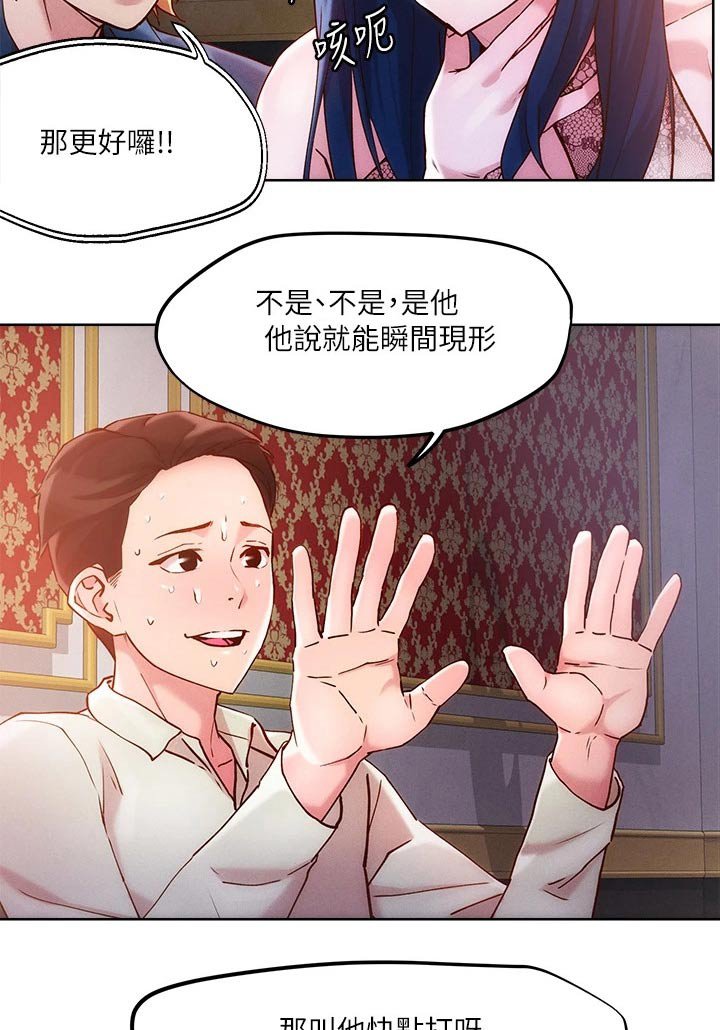 第30章：办法