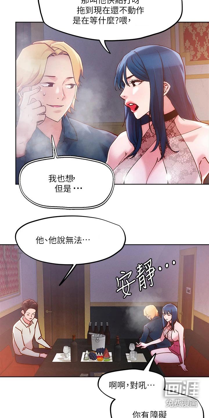 第30章：办法