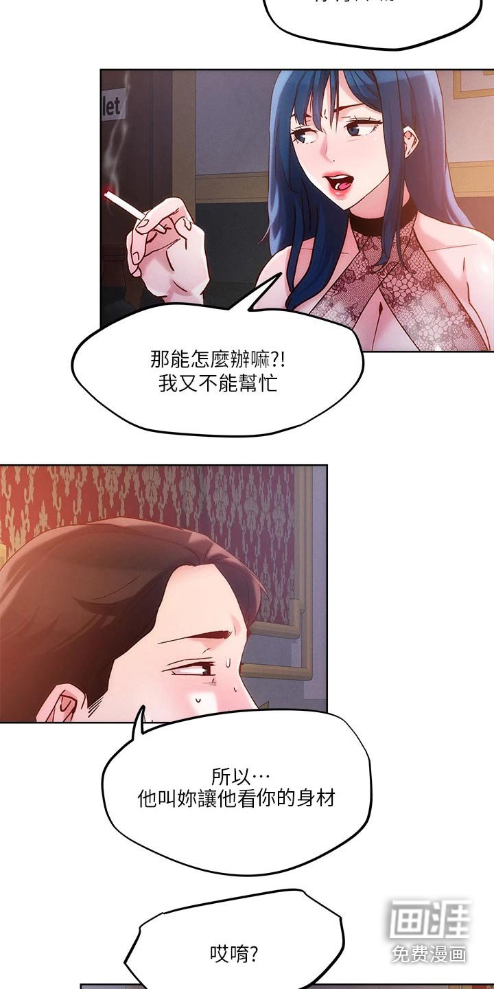第30章：办法