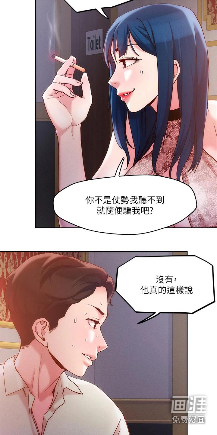 第30章：办法