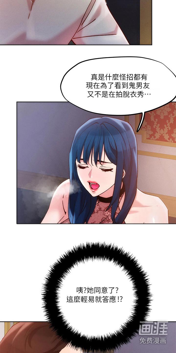 第30章：办法