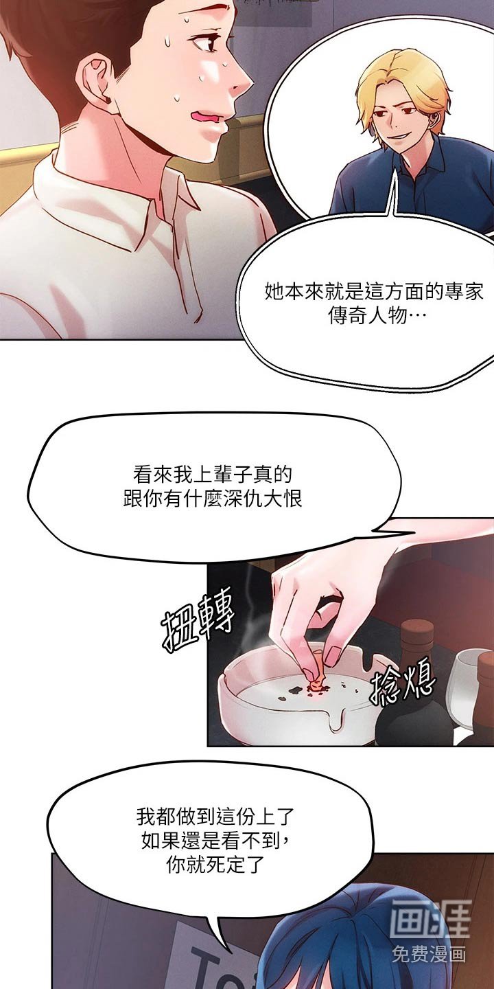 第30章：办法