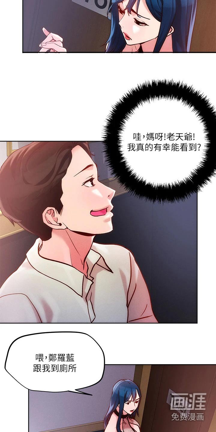 第30章：办法
