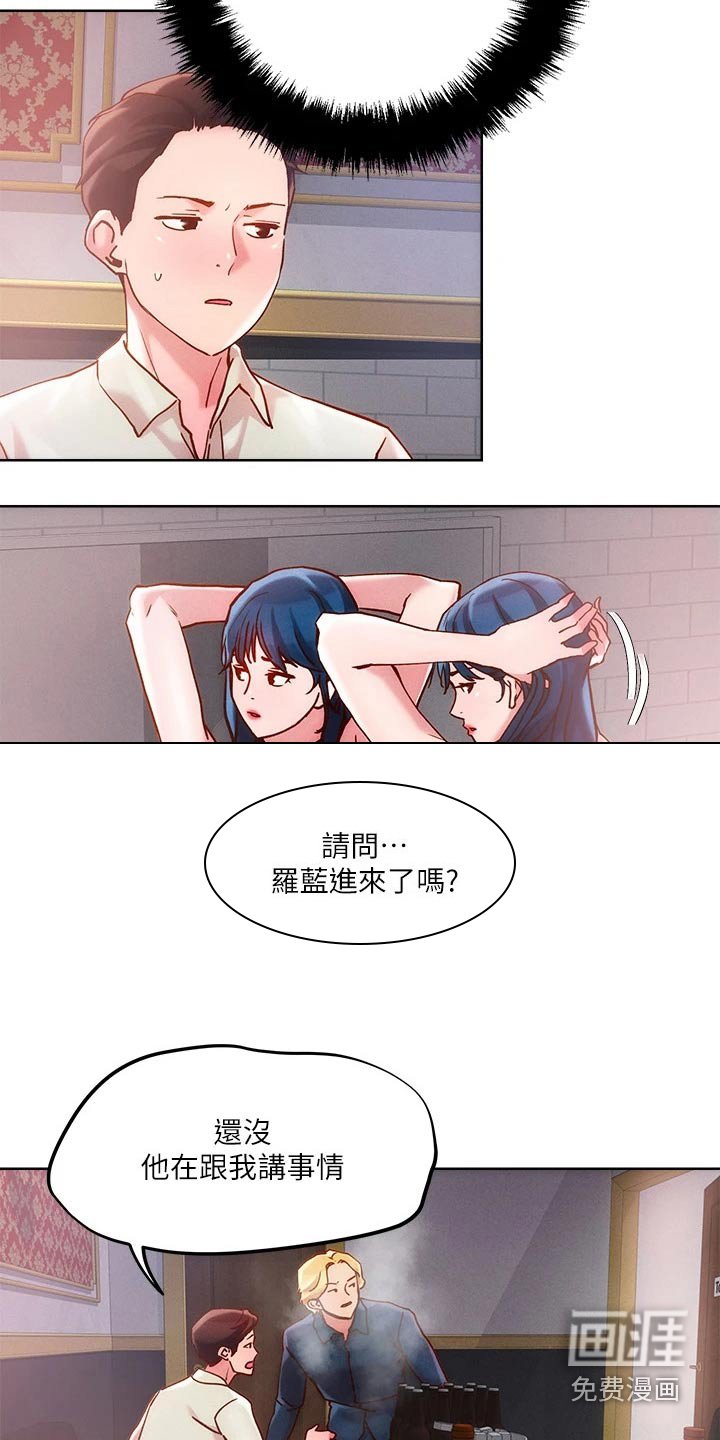 第30章：办法