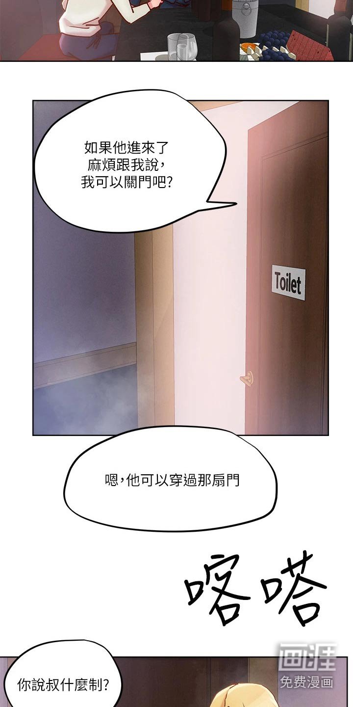 第30章：办法