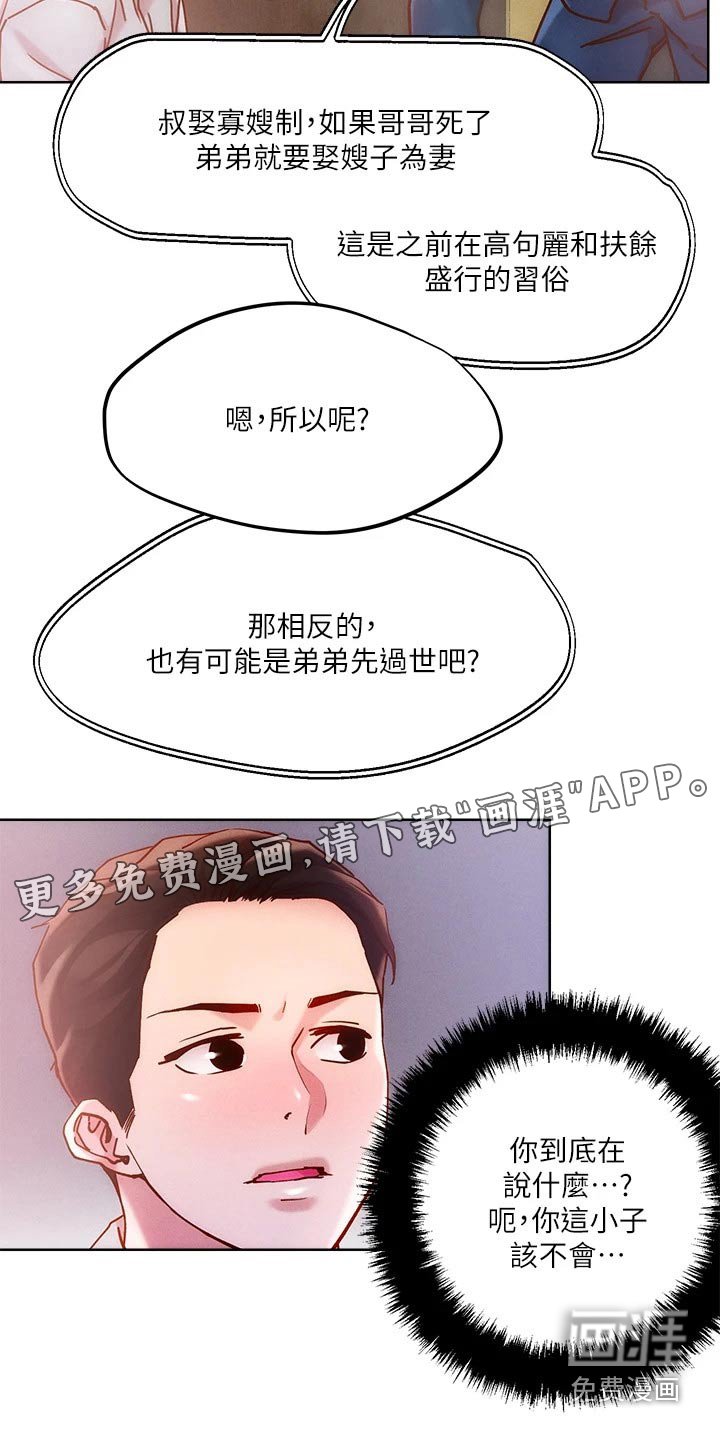 第30章：办法