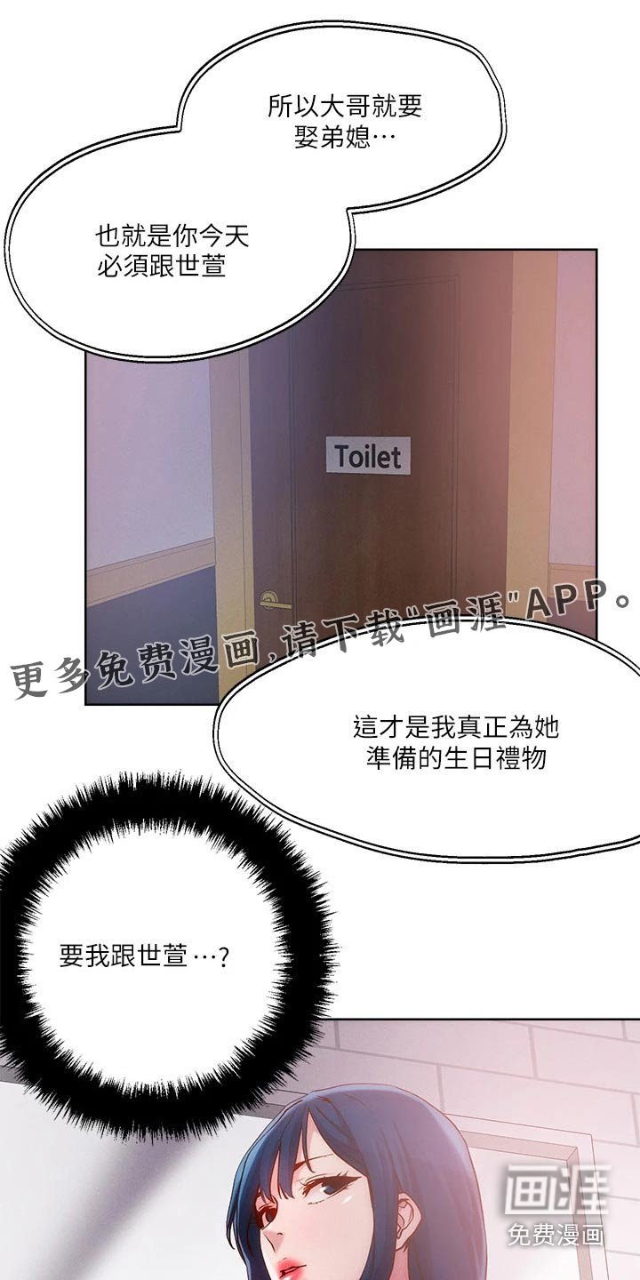 第31章：制度