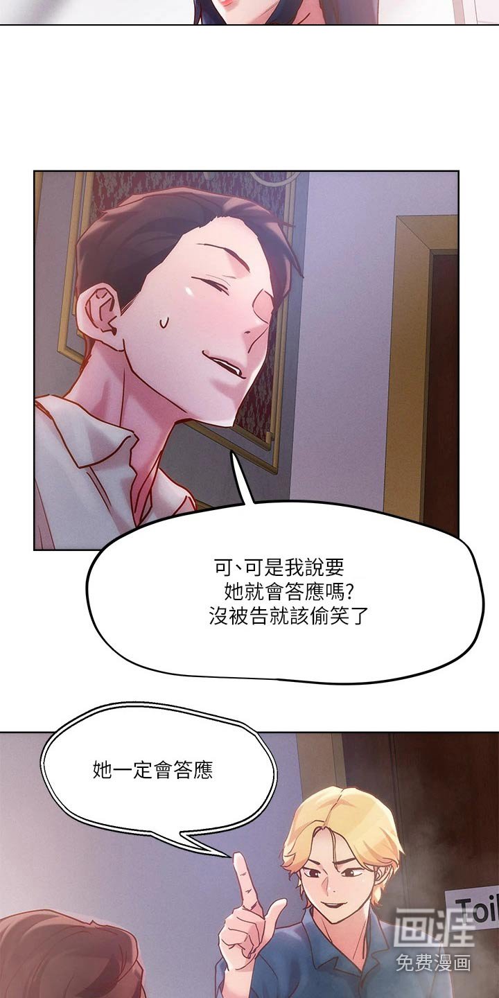 第31章：制度