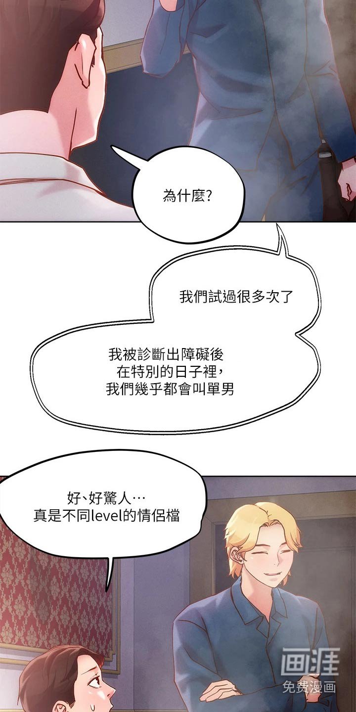 第31章：制度
