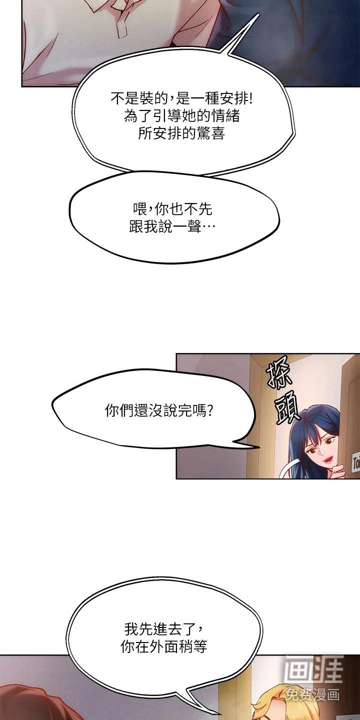 第31章：制度