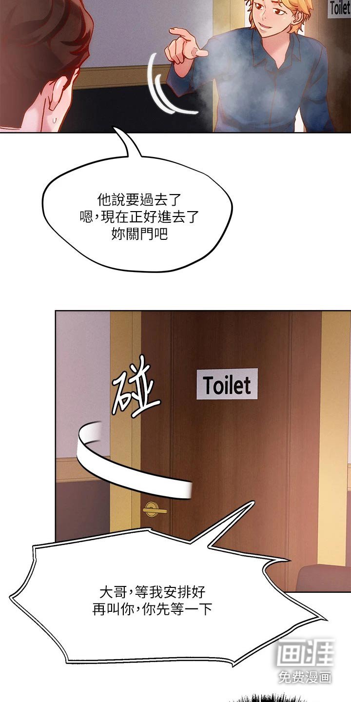 第31章：制度