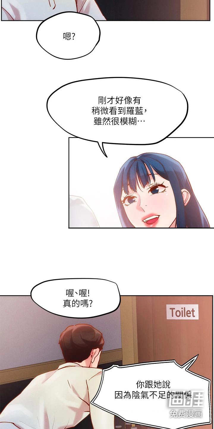 第31章：制度