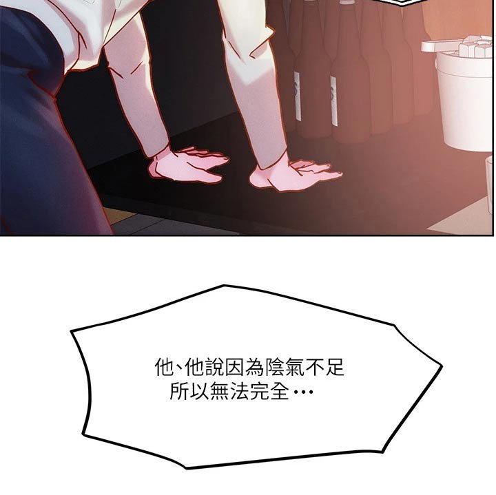 第31章：制度