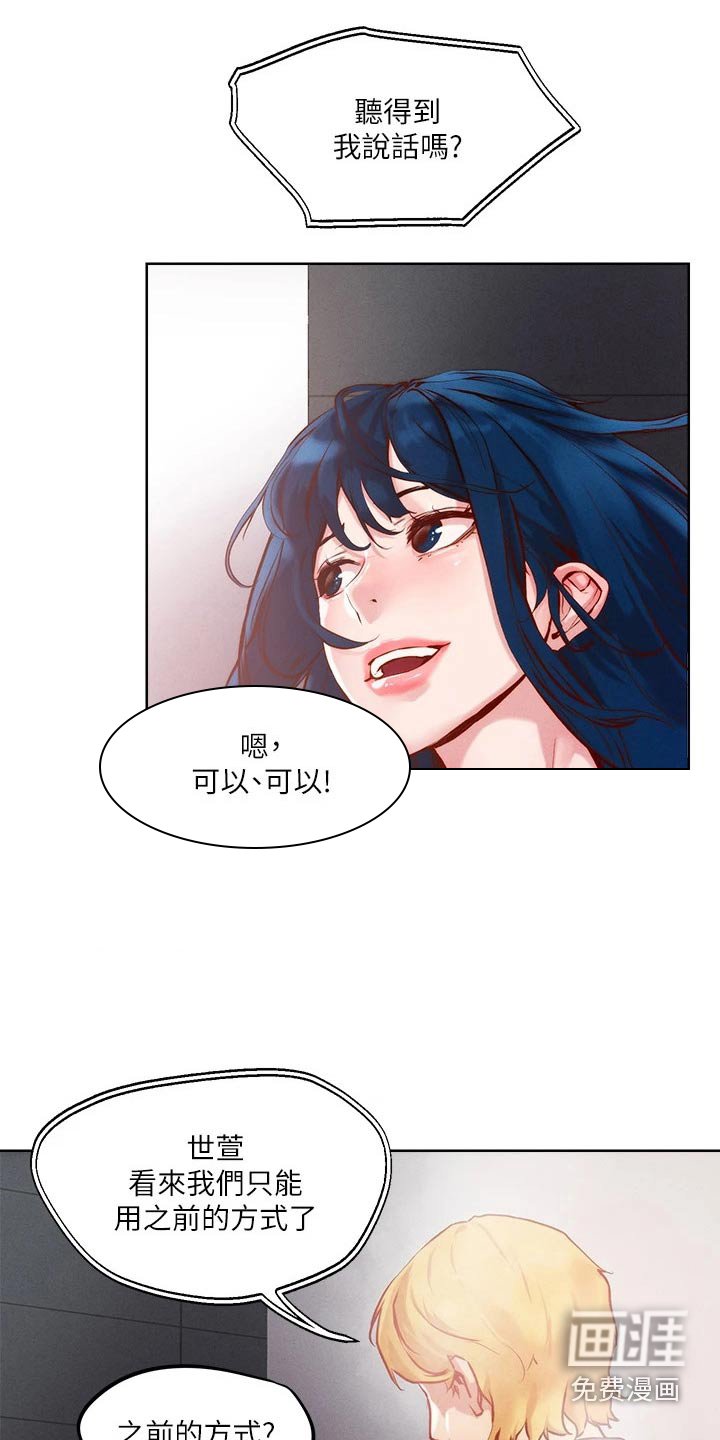 第31章：制度