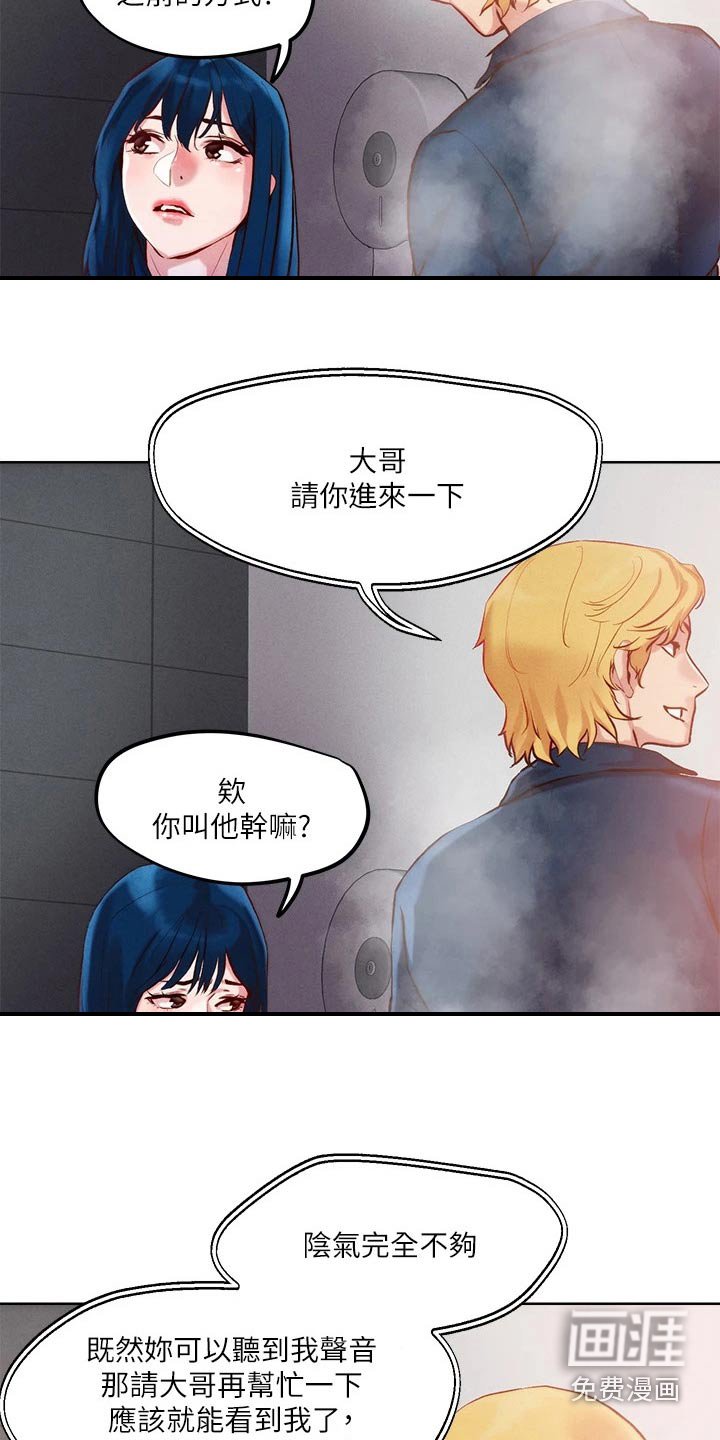 第31章：制度