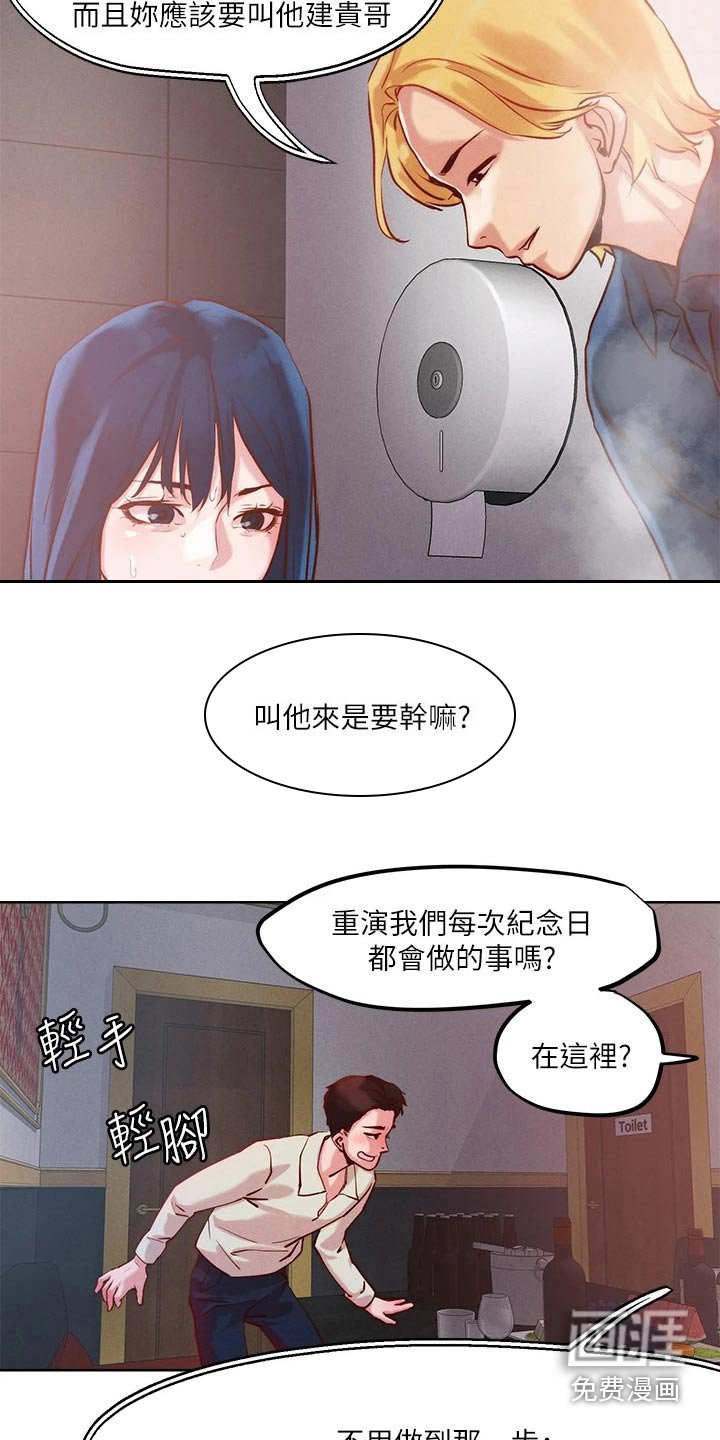 第31章：制度
