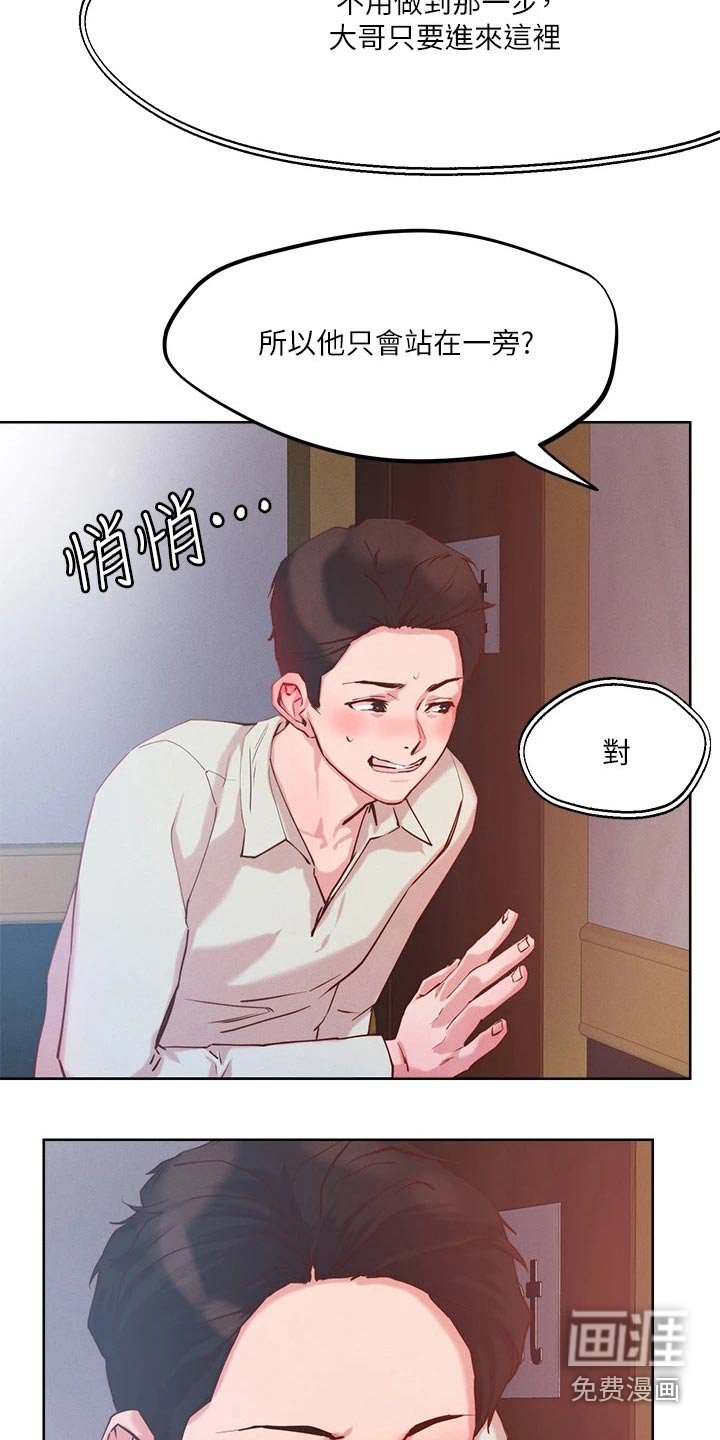 第31章：制度