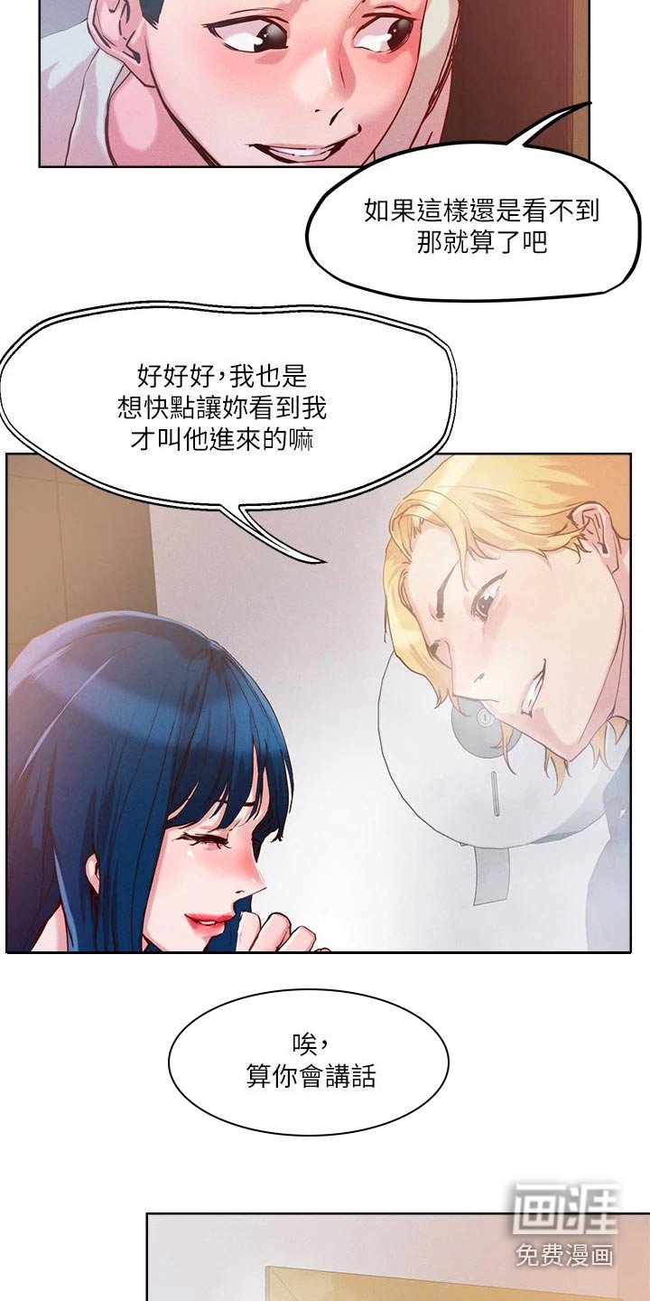 第31章：制度