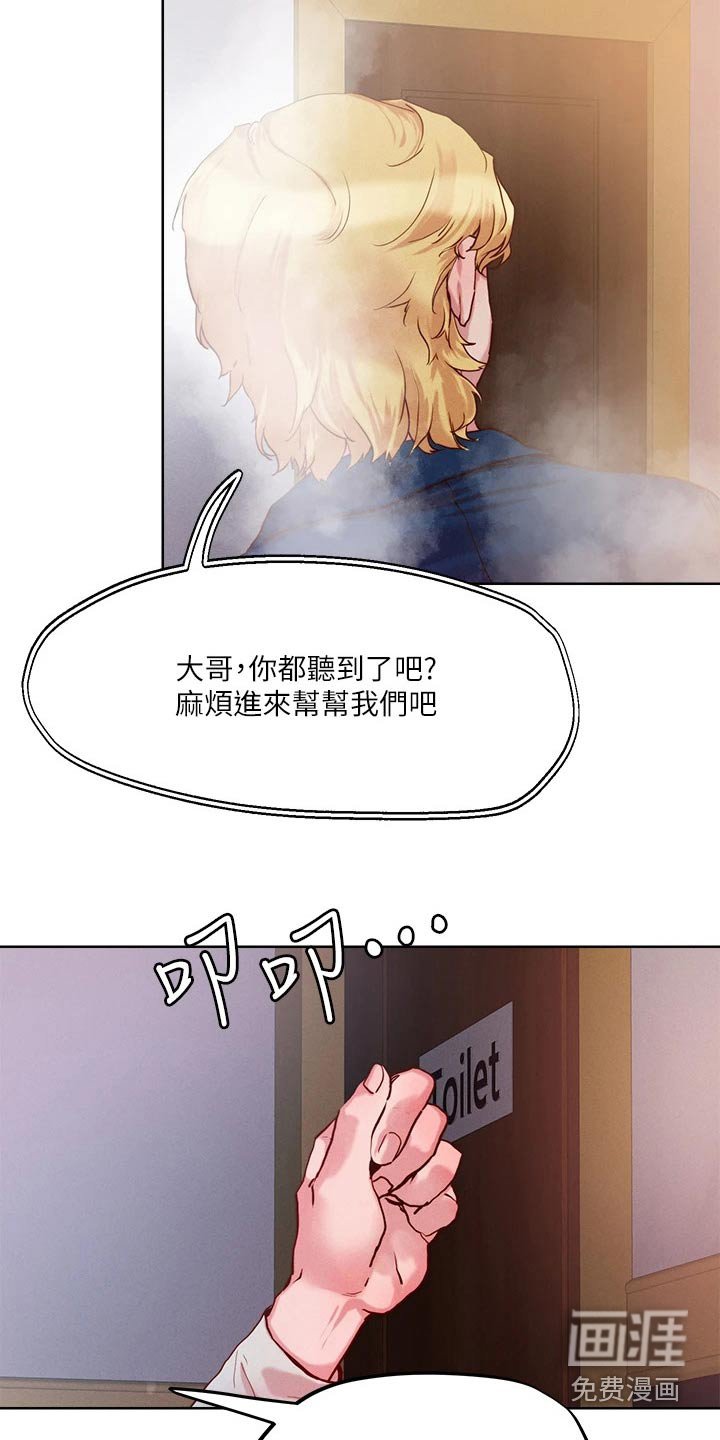 第31章：制度