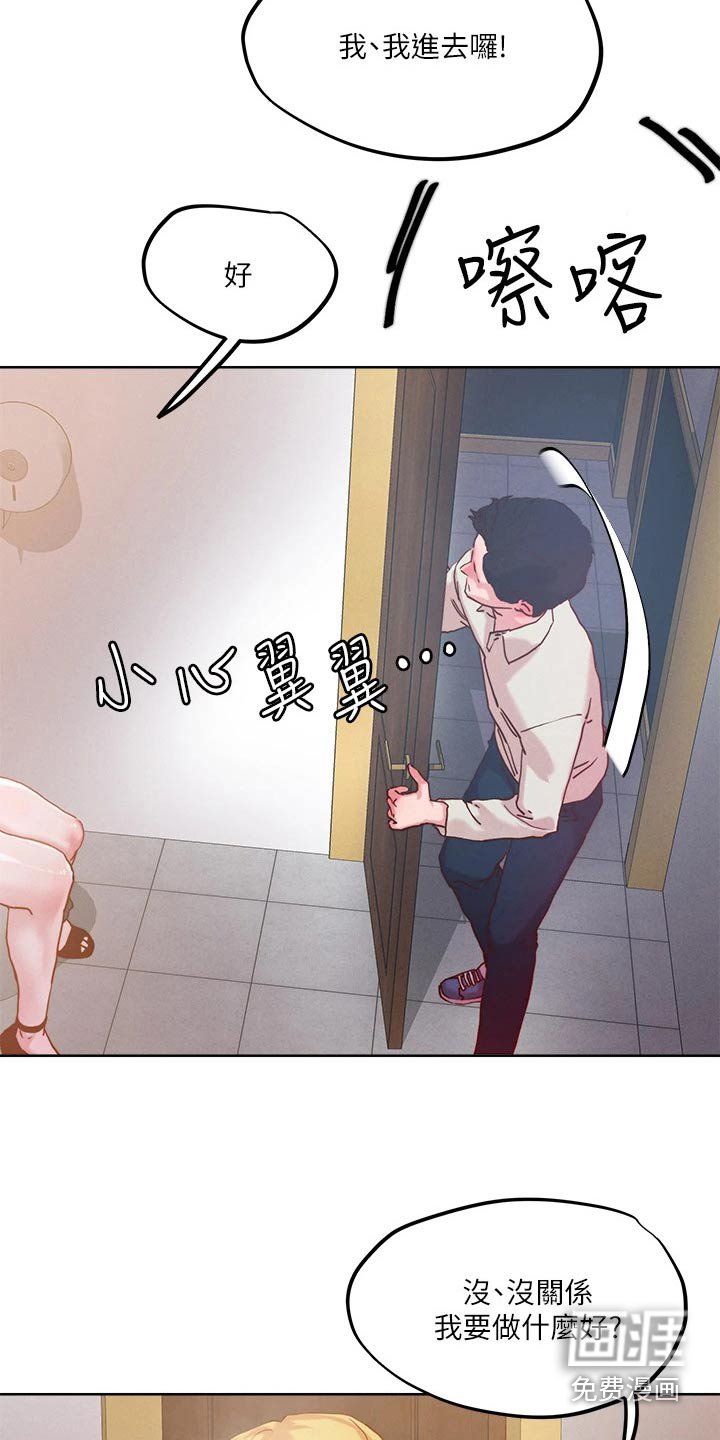 第31章：制度