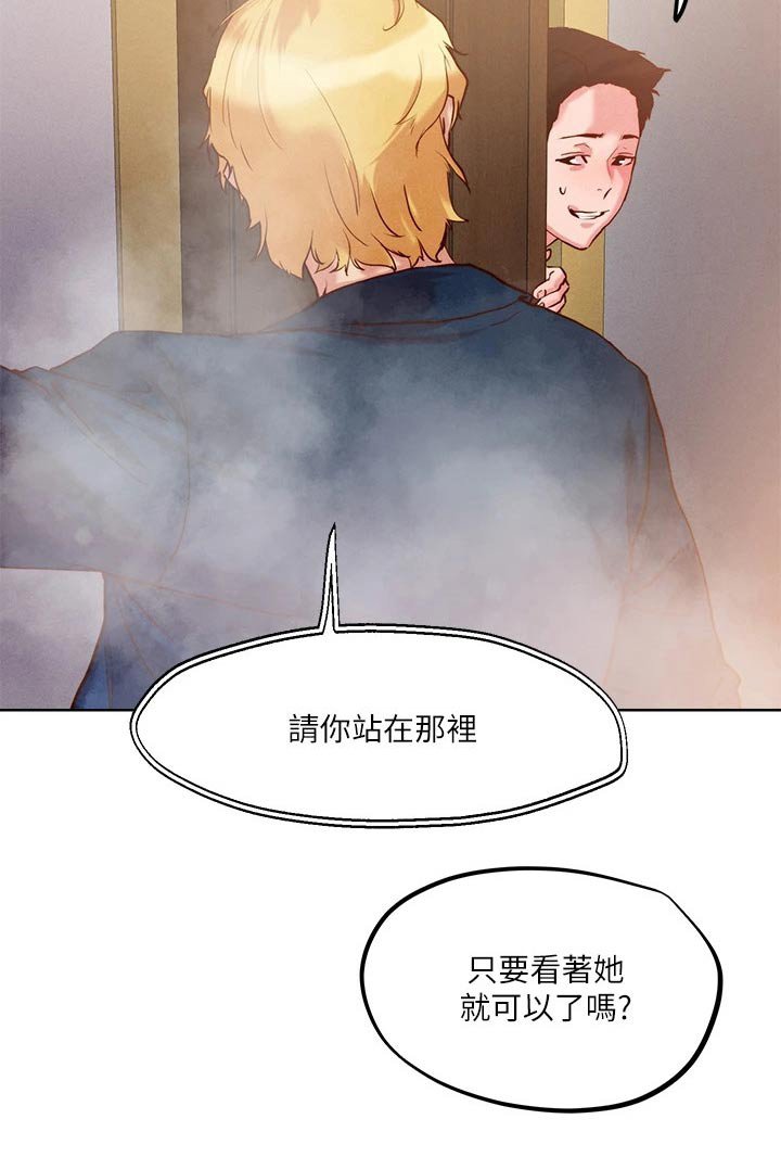 第31章：制度