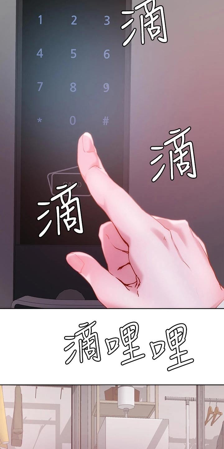 第32章：自己存档