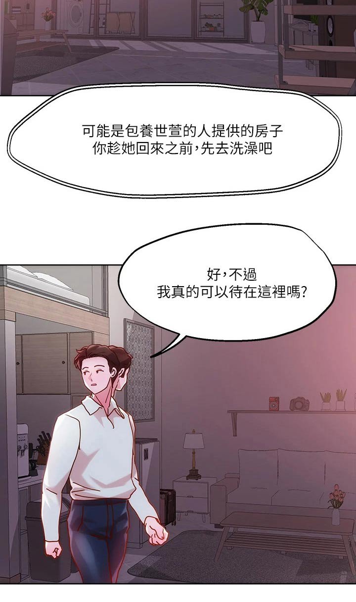 第32章：自己存档