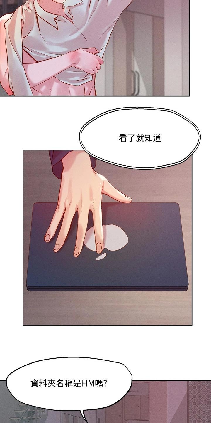 第32章：自己存档