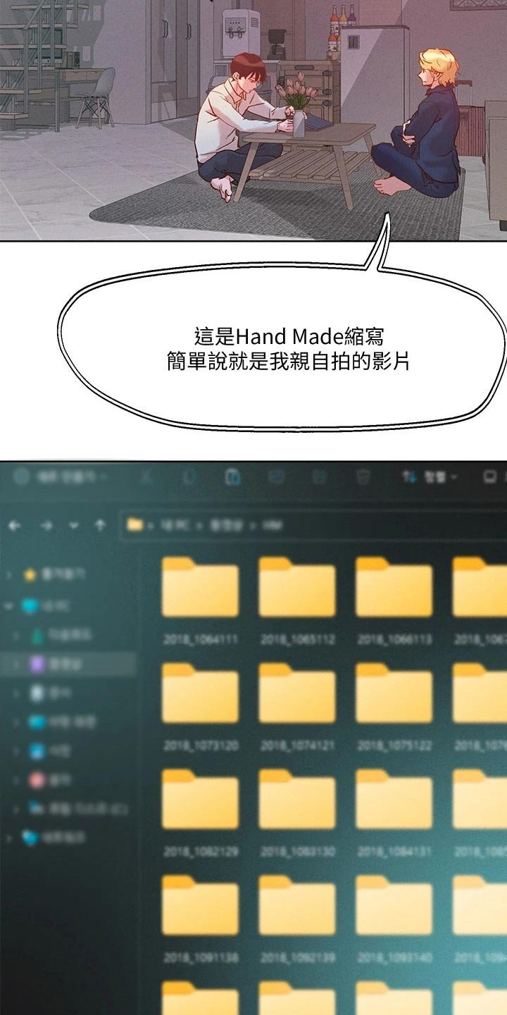 第32章：自己存档