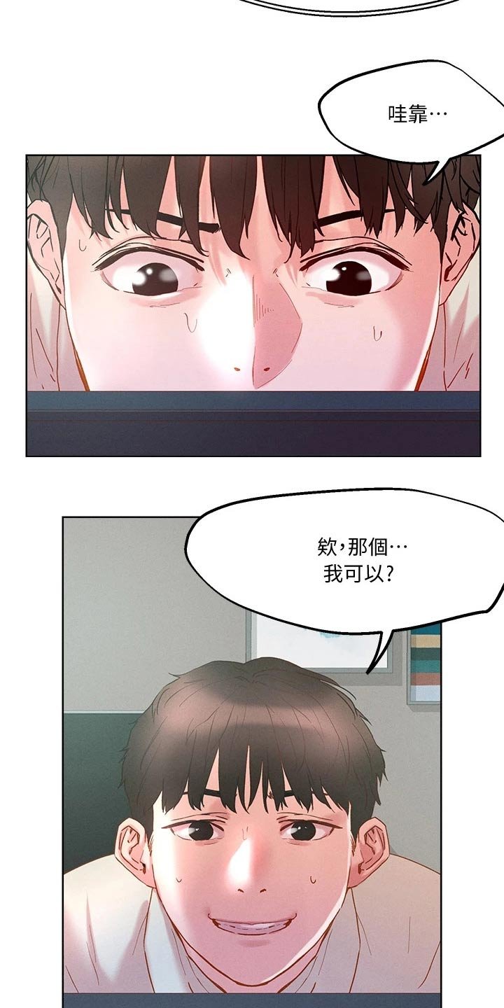 第32章：自己存档