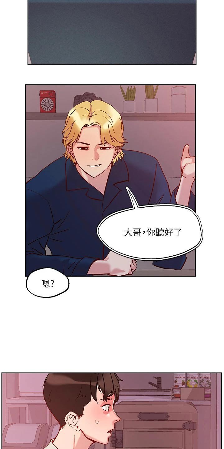 第32章：自己存档