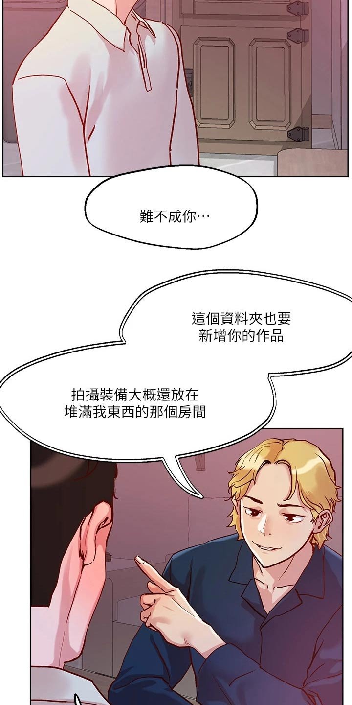 第32章：自己存档