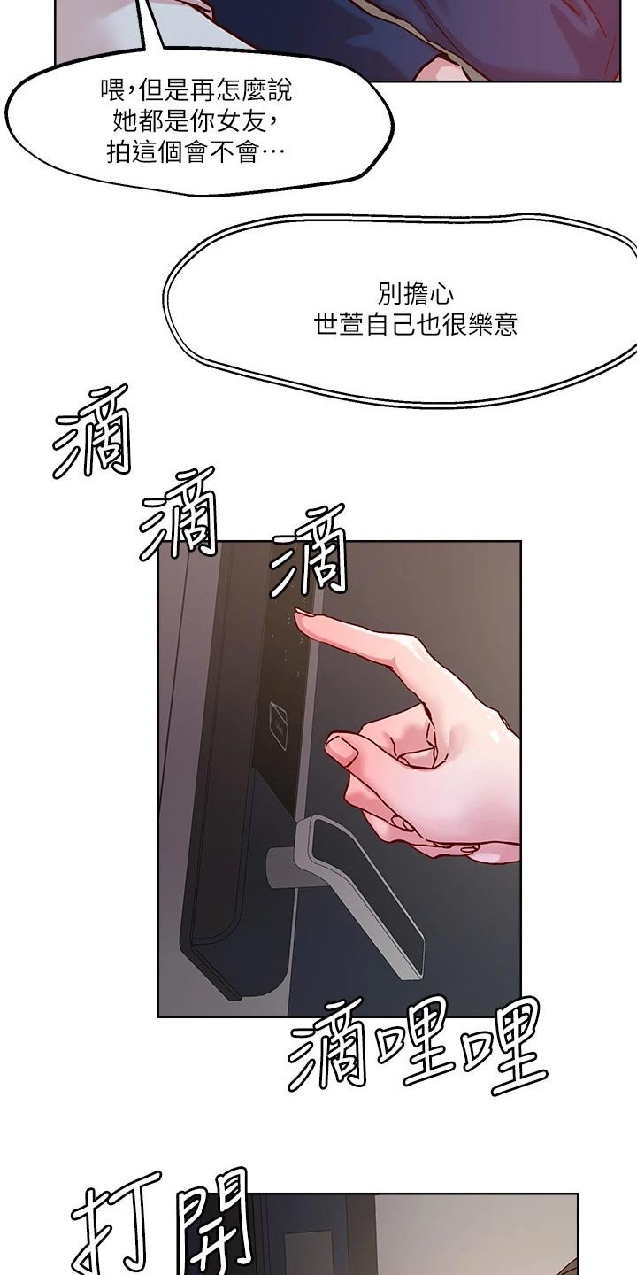 第32章：自己存档