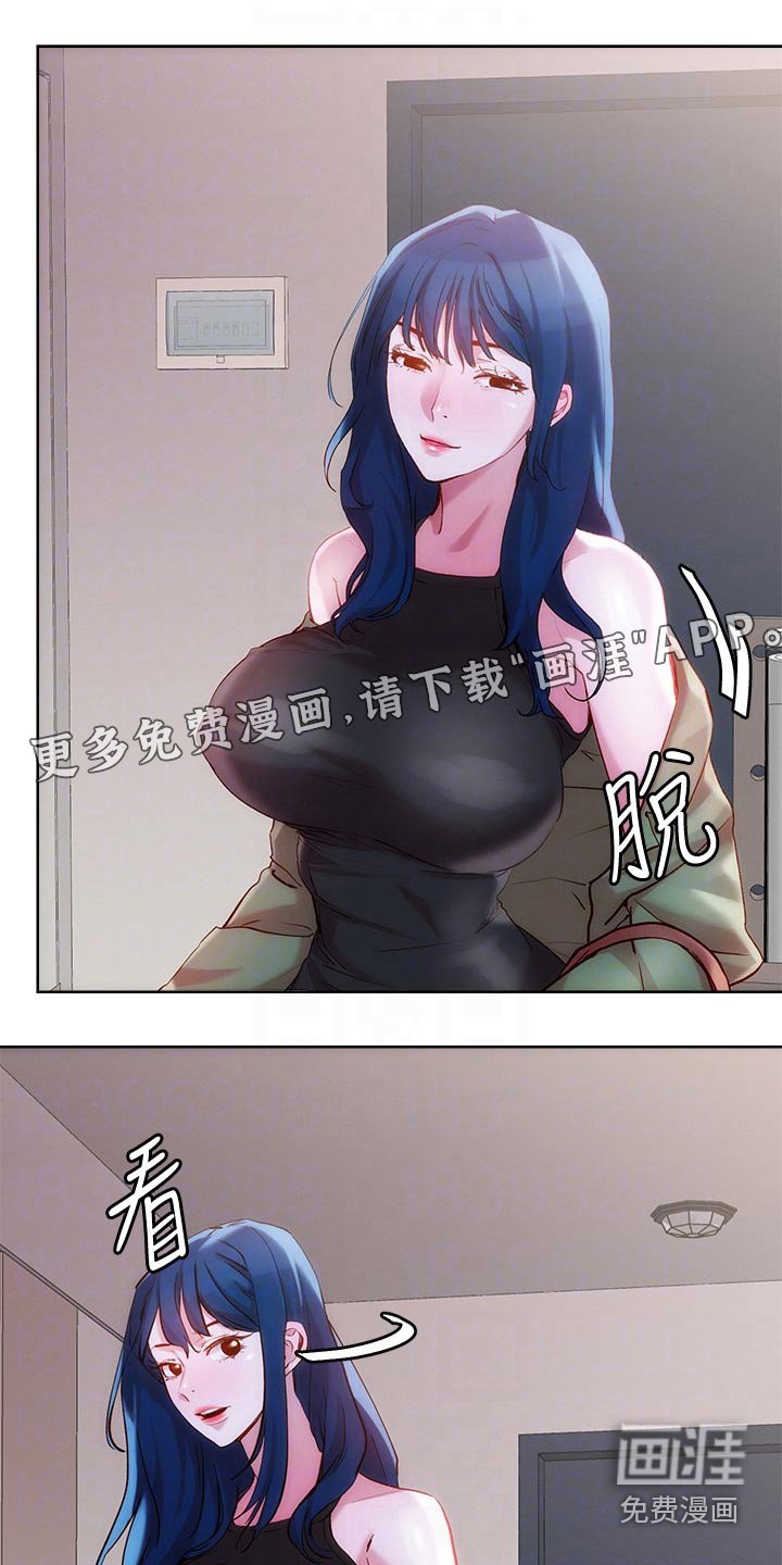 第33章：外卖