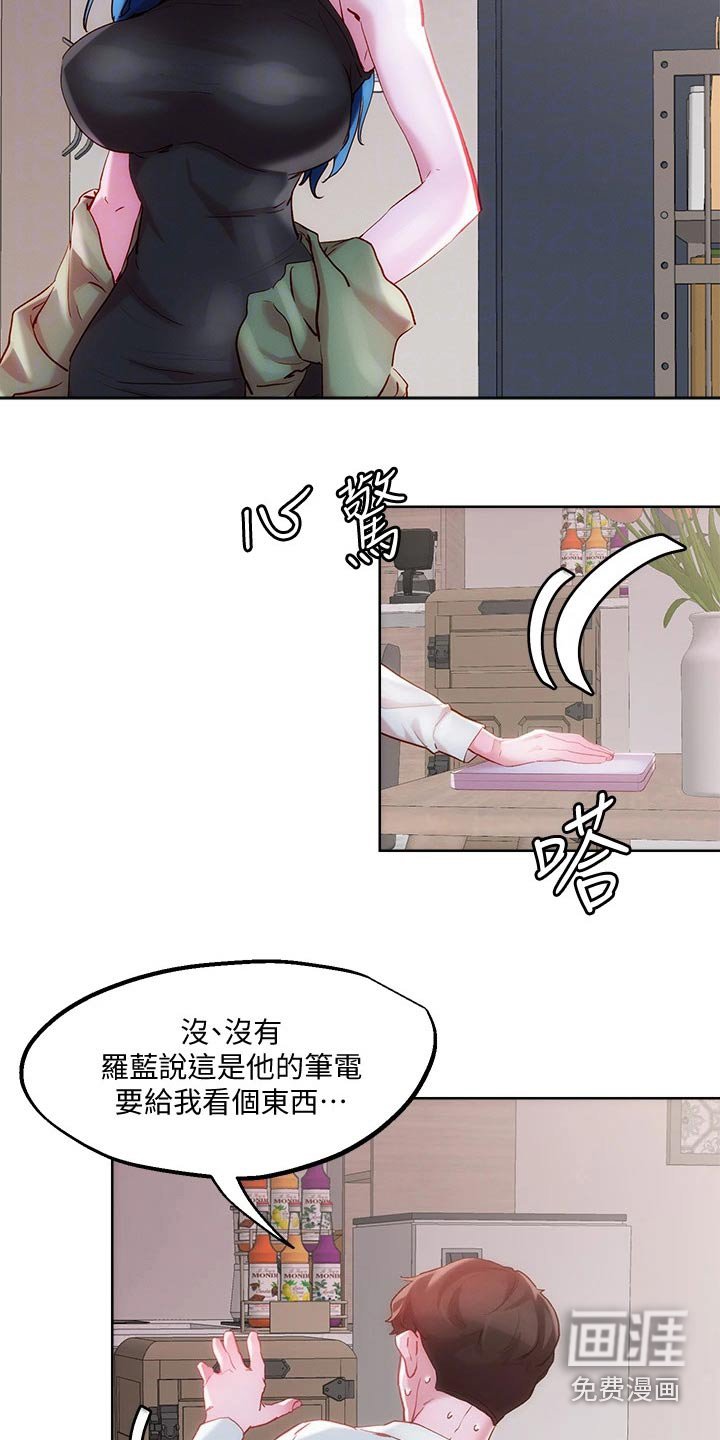 第33章：外卖