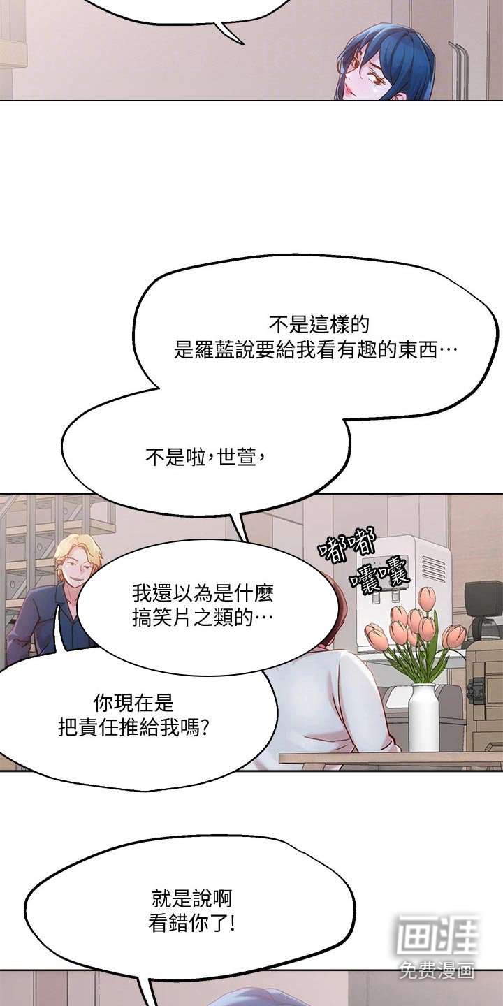第33章：外卖