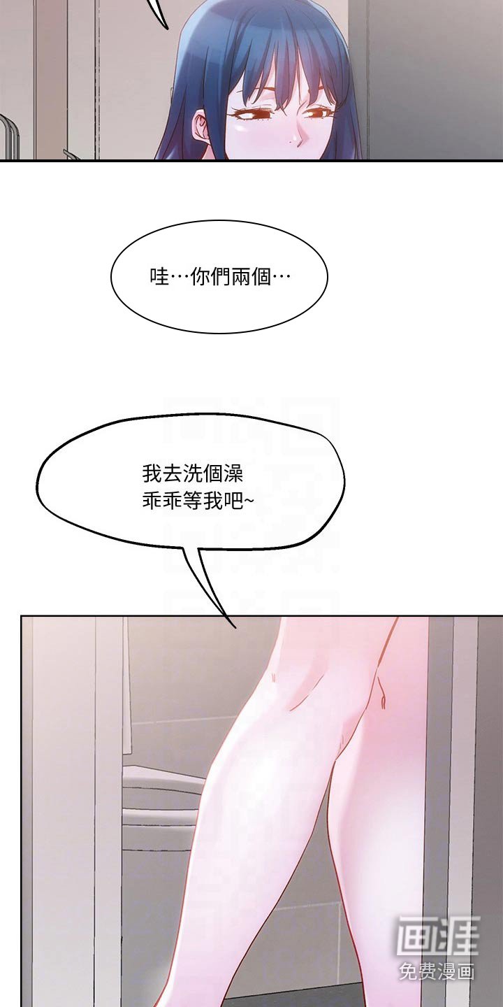 第33章：外卖