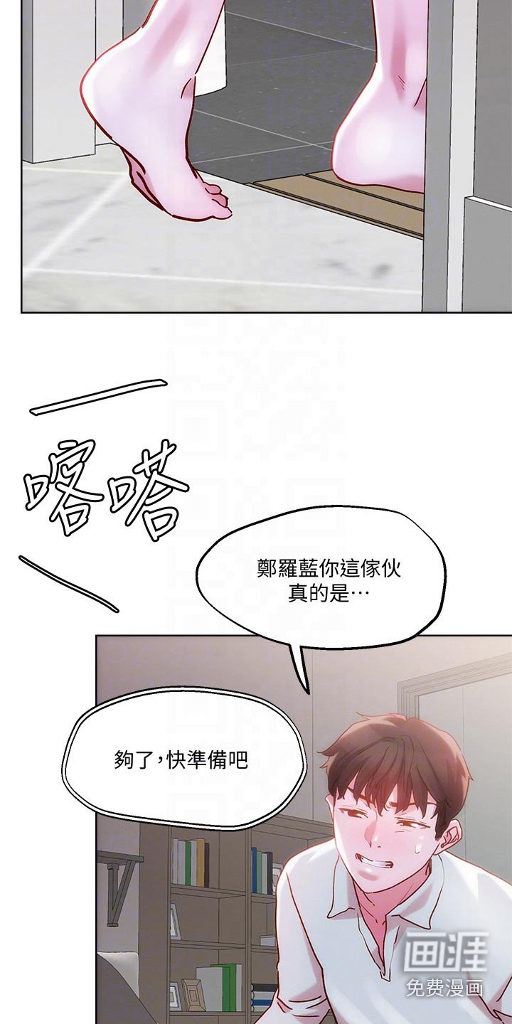 第33章：外卖